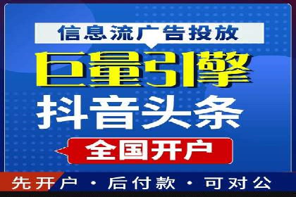 SEM竞价开户实战案例：效果对比分析