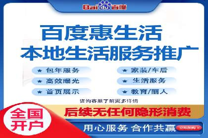 某行业SEM竞价托管全解析